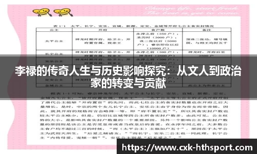 华体会体育官方网站
