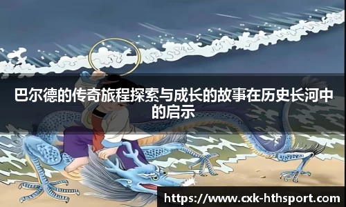 华体会体育官网