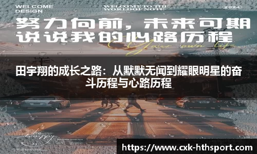 华体会体育官方网站