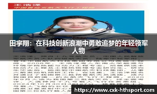 华体会体育