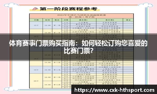 华体会体育官网