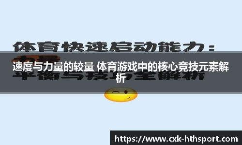 华体会体育官方网站
