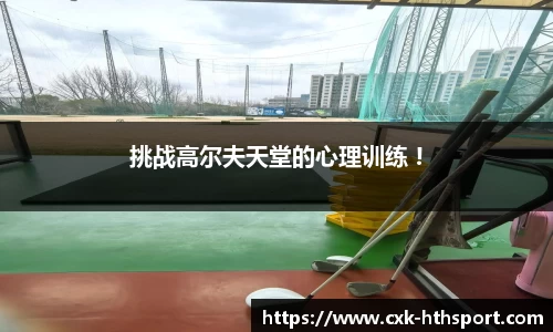 华体会体育官方网站