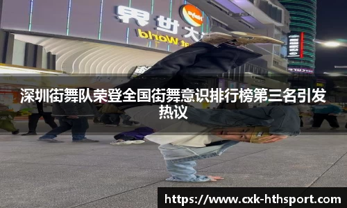 华体会体育