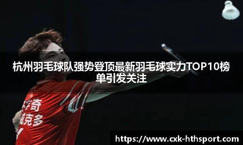 华体会体育官方网站