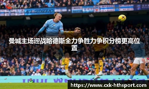 华体会体育官方网站