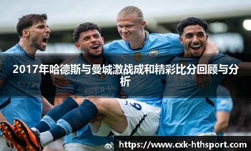 华体会体育官方网站