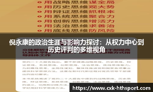 华体会体育官方网站